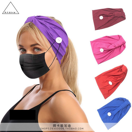 欧美订单纽扣口罩加宽头带