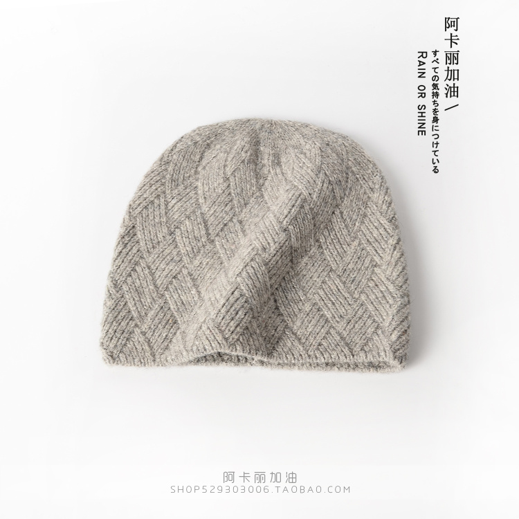 用心精选~轻盈柔软！日常百搭简约秋冬羊毛针织帽男女 护耳包头帽