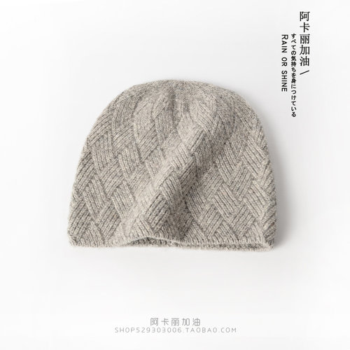 用心精选~柔软！日常羊毛针织帽
