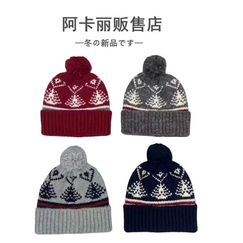 韩国博主推荐！ins加厚保暖毛线帽球球帽女 费尔岛风针织帽冷帽冬