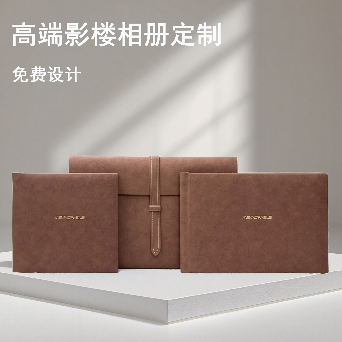 婚纱照相册定制结婚礼影楼跟拍写真儿童相片打印制作照片书纪念本