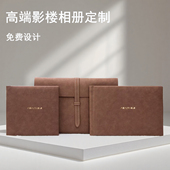 婚纱照相册定制结婚礼影楼跟拍写真儿童相片打印制作照片书纪念本