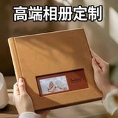 相册定制儿童宝宝成长相册本纪念册百天周岁生日毕业照片打印成册