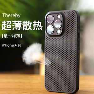 新款夏季适用苹果13手机壳超薄散热iPhone14Promax透明磨砂12保护套透气防摔裸机轻11游戏镂空网壳降温男女款