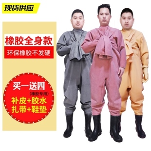 包邮加厚橡胶手套全身肚口下水裤打渔郎挖藕捕鱼皮叉抓鱼连体防水