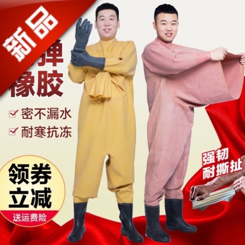 挖藕服全身下水裤橡胶连体加厚防水捕钓捉鱼水库皮叉雨衣鞋男超轻