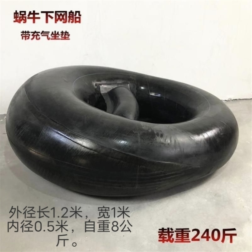 打渔船撒网船轮胎船丁基胶内胎折叠橡皮艇耐磨捕鱼钓船充气下网船