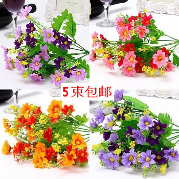 仿真玫瑰花单支小雏菊绢花塑料干花客厅装饰品牡丹插花绿植假花束