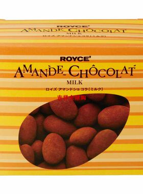 日本royce杏仁豆原味巧克力牛奶
