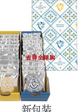日本蜂蜜牛奶海盐芝士饼干乳酪