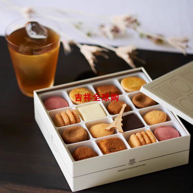 现货日本本土代购henri charpentier 费南雪多种口味曲奇甜品点心