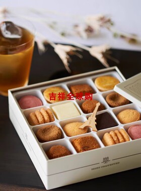 现货日本本土代购henri charpentier 费南雪多种口味曲奇甜品点心