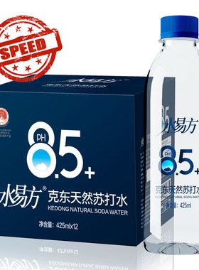 【店铺特惠】水易方克东天然苏打水425ml*12瓶弱碱性水 整箱包邮