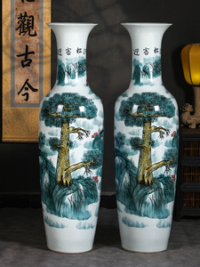 景德镇青花瓷迎客松落地大花瓶彷古客厅装饰品陶瓷摆件一米二花瓶