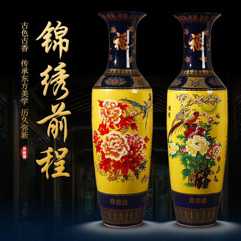 景德镇陶瓷器落地大花瓶蓝黄色五彩牡丹花客厅开业贺礼摆件电视柜