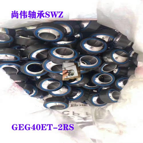 SWZ自润滑关节轴承GE50ET-2RS