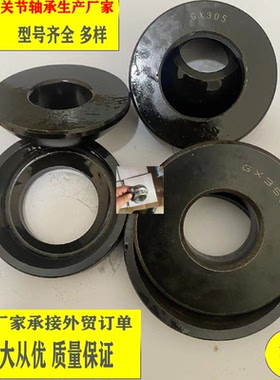 推力关节轴承GX10S GX12S GX15S GX17S GX20S GX25S GX30S GX35S