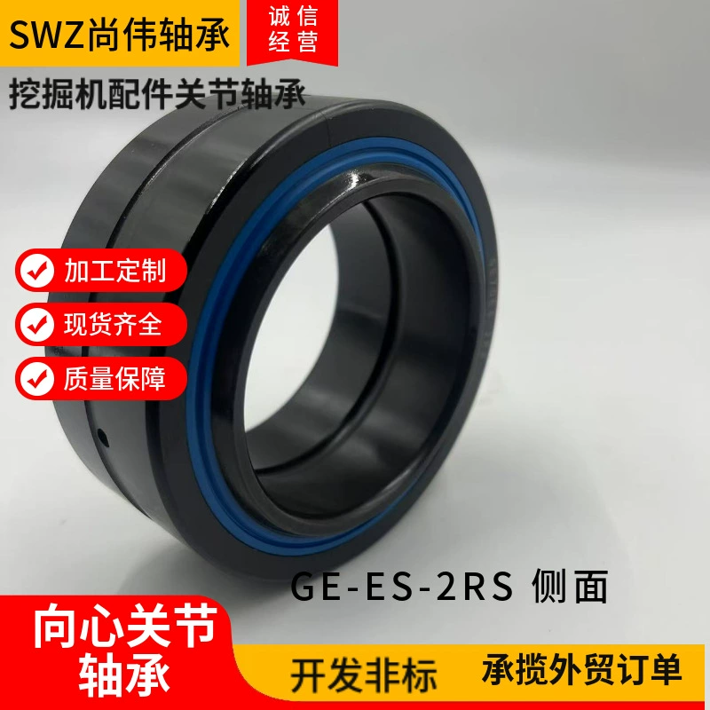 关节轴承GE20ESGE25ES