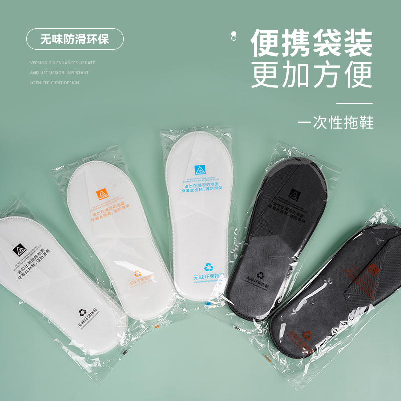 量大优惠 免费定制 防滑厚底 可水洗