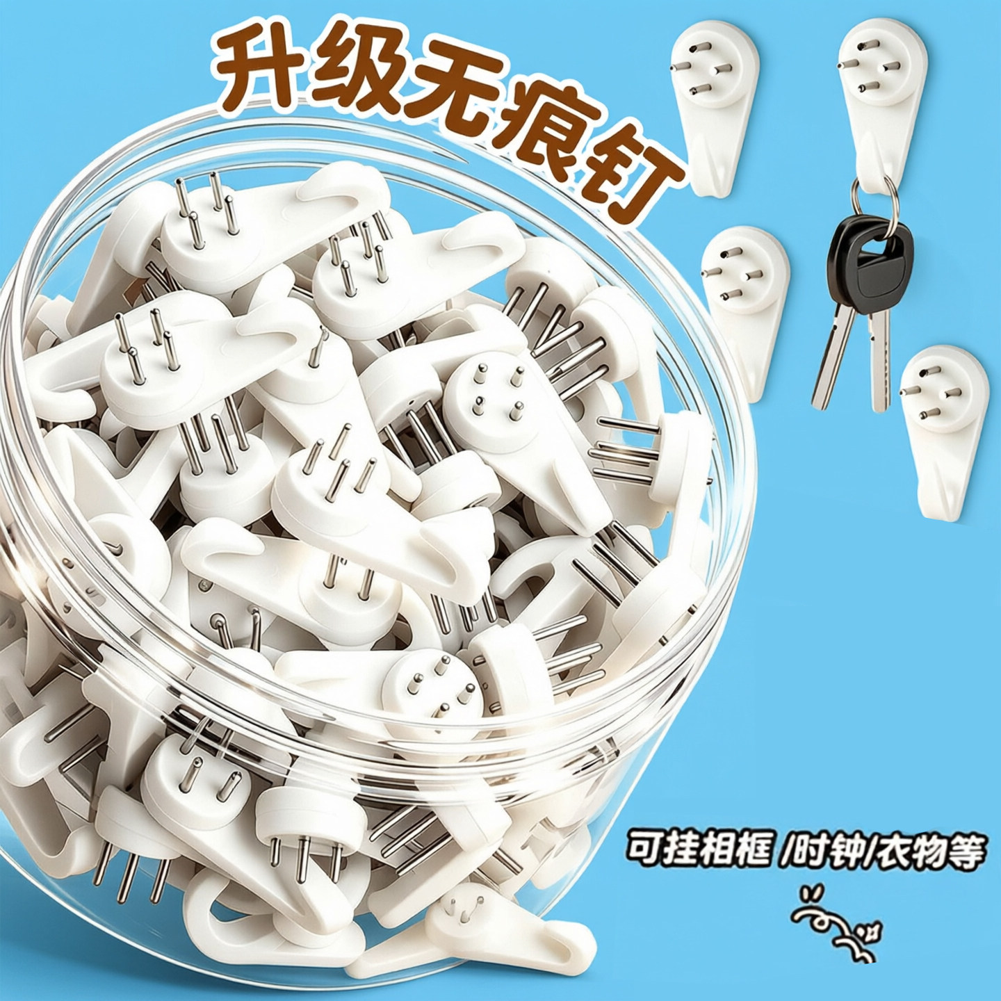 无痕钉挂钩强力免打孔壁挂墙钉家用婚纱照片墙隐形钉子相框挂画钉