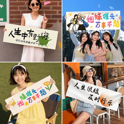 手拉旗定制手幅定做条幅制作