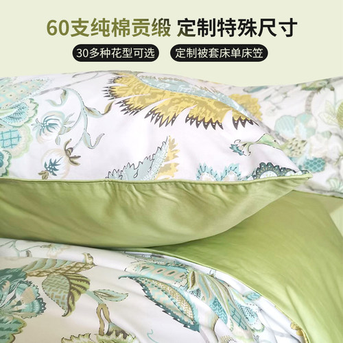 出口 定做60支纯棉贡缎美式被套床单床笠枕套定制国外特殊尺寸