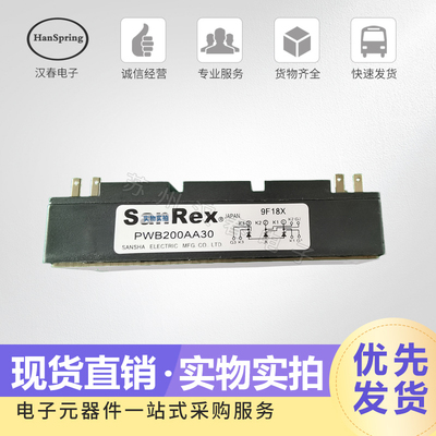 功率可控硅模块PWB150AA30