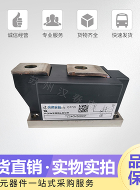 功率IGBT模块TZ240N36KOF 500N16KOF 740N16 22KOF 800N12 16KOF