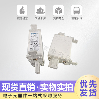 熔断器保险丝熔芯底座