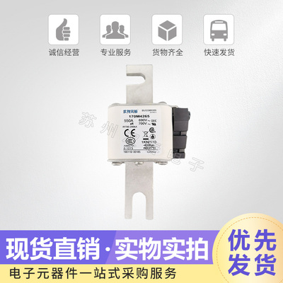 全新熔断器巴斯曼现货