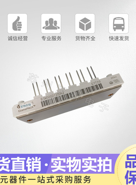 销售全新功率IGBT模块 BSM50GD120DN2欢迎询价