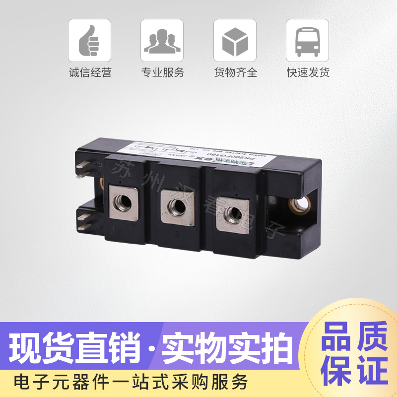可控硅模块PK200FG120功率模块