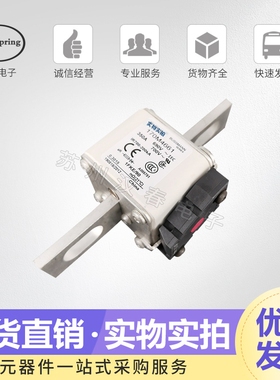 熔断器170M4688 4689 4690 4691 4692 4693 现货 品质保证