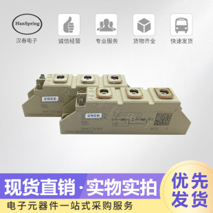 功率可控硅模块SKKT72/14E 16E 18E SKKT72B08E 12E 14E 16E 18E
