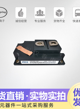 功率IGBT模块1MBI300S-120B 1MBI600PX-140现货低价