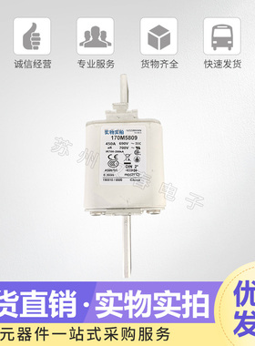 170M5804  170M5805 170M5806全新熔断器 保险丝 熔芯 现货直销