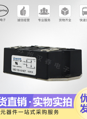 全新整流桥模块VBO25-16NO7 130-16NO7 现货直销