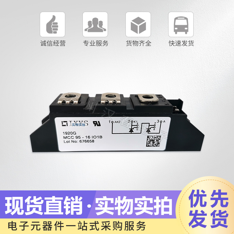 可控硅模块MCC72-16IO8B