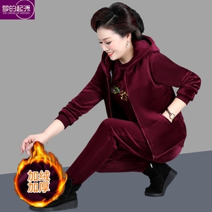 中老年冬装金丝绒加绒加厚运动服套装女中年卫衣三件套妈妈装大码