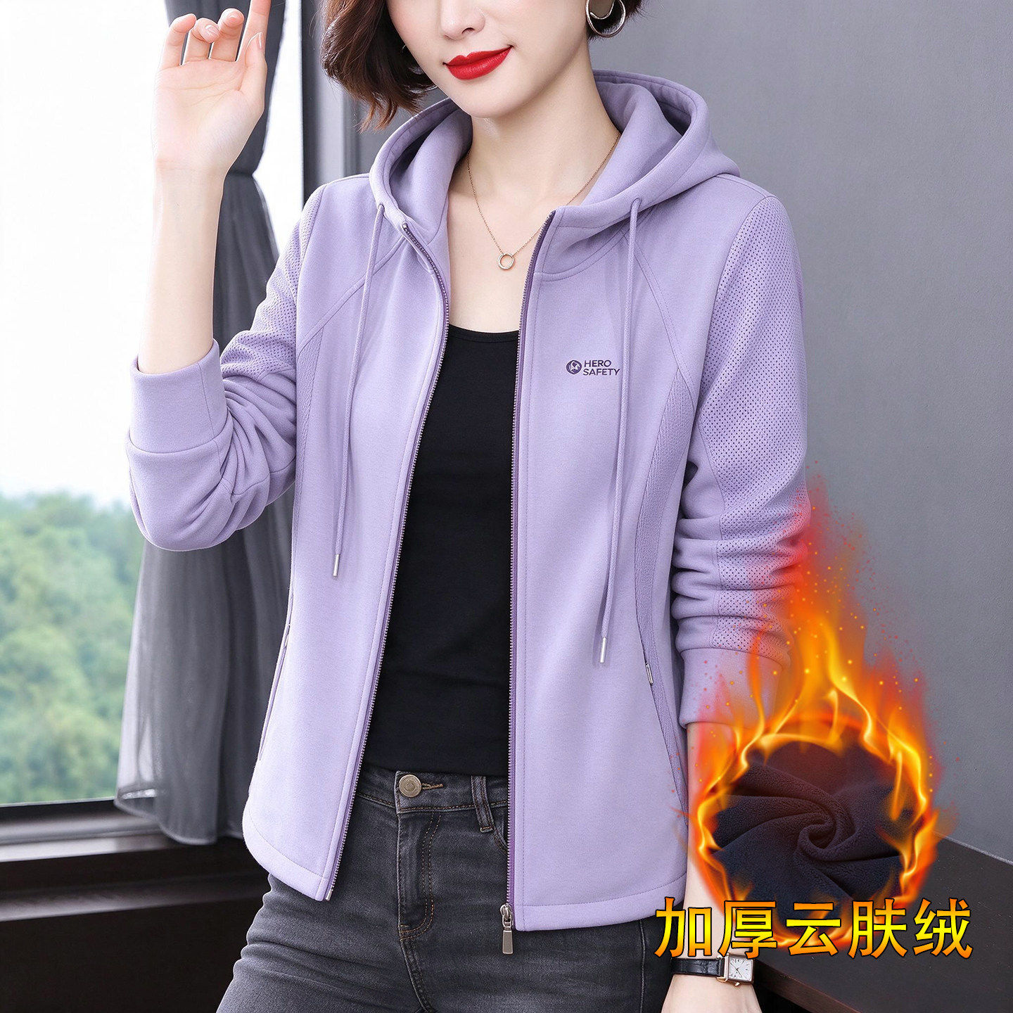 巨好看秋冬新款连帽加厚加绒卫衣外套女洋气开衫中年女士休闲上衣