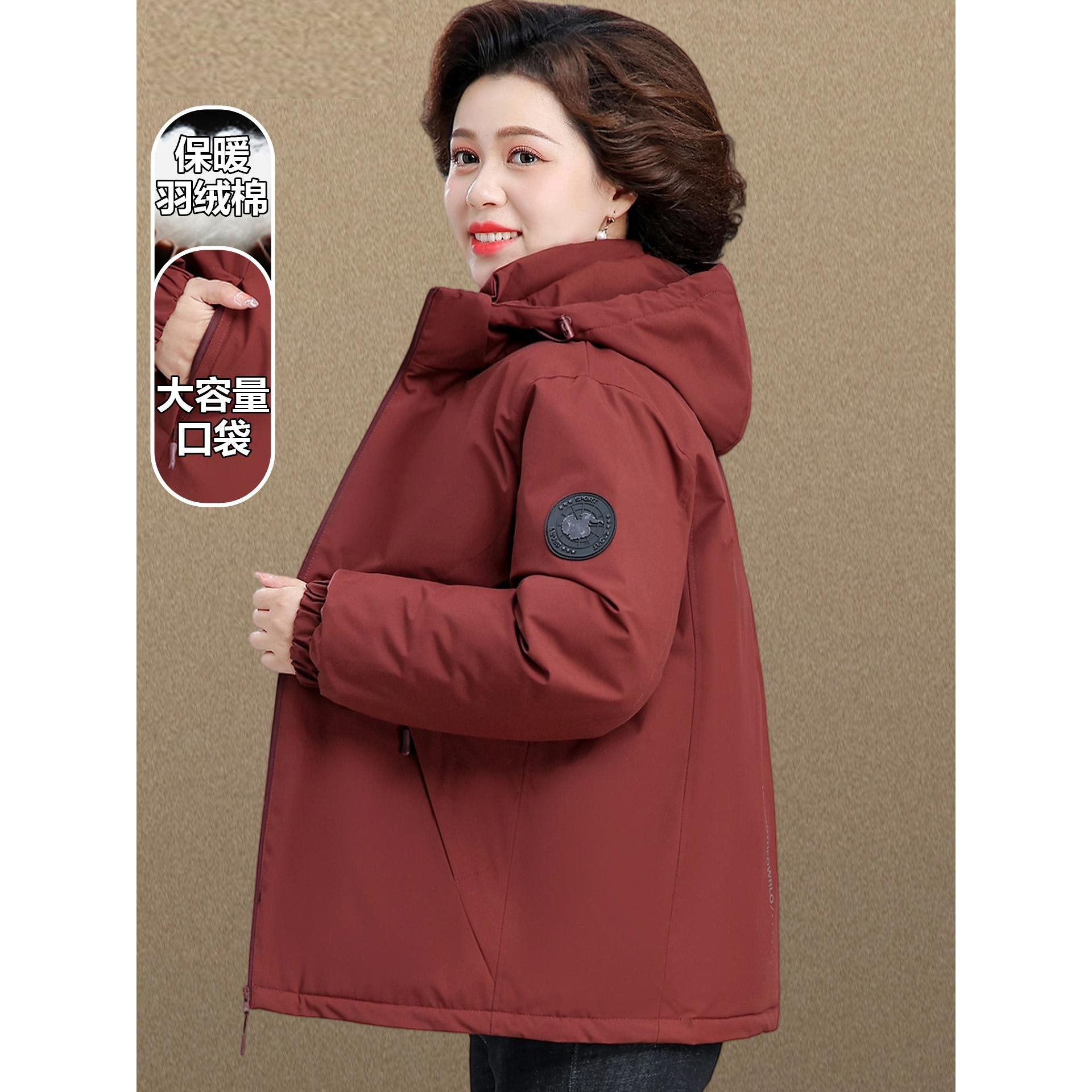 妈妈冬装冲锋衣外套中老年女秋冬款派克服加厚棉服老太太上衣棉袄