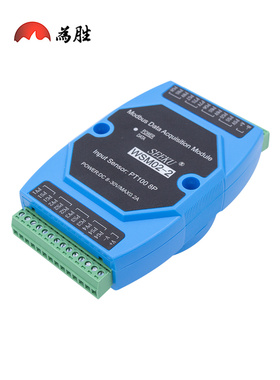 为胜 485模拟量采集模块16AD8DA0-10V 4-20MA8路K型PT100温度采集