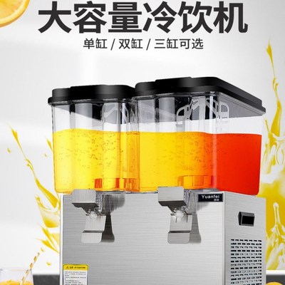 自助全自动机器小型冷热摆摊果汁双温饮料机商用制冷奶茶酸梅汤