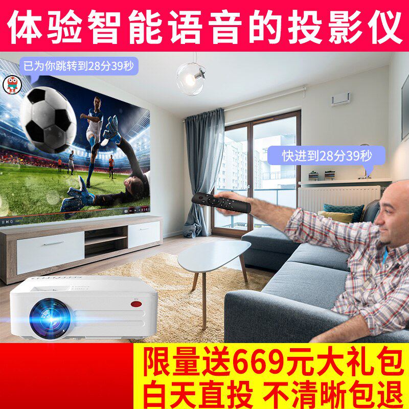 投影仪手机墙投便携式小型电影院一体机墙壁无屏投影机放大播放器|ruв категории офисное оборудование/расходные материалы/соответствующие услуги, проектор - от Buy2taobao.com для оказания профессиональной услуги покупки агента Taobao