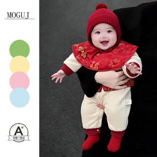 MOGUJ儿童口水巾2026新款宝宝中国风围兜红色唐装护颈婴幼儿围嘴