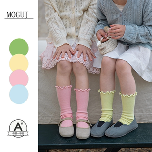 MOGUJ儿童袜子25春夏款 光板木耳边小腿袜 儿童多巴胺薄款 透气韩版