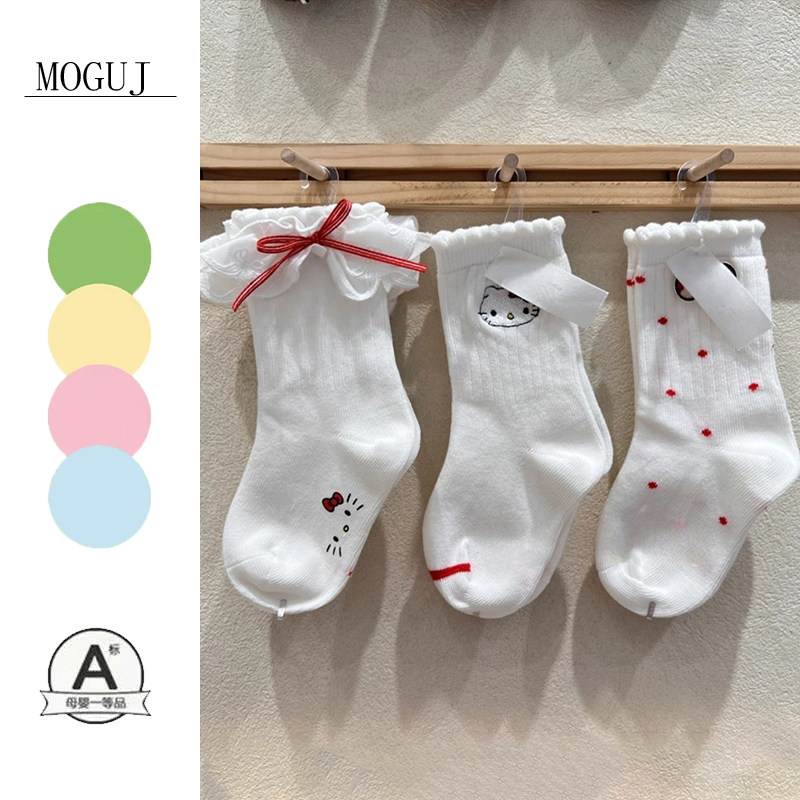 MOGUJ儿童袜子2026秋冬hellokitty棉袜女童宝宝甜美春秋中筒袜ins,童装/婴儿装/亲子装,套装,淘宝优惠券,粉丝福利购,淘宝优惠卷