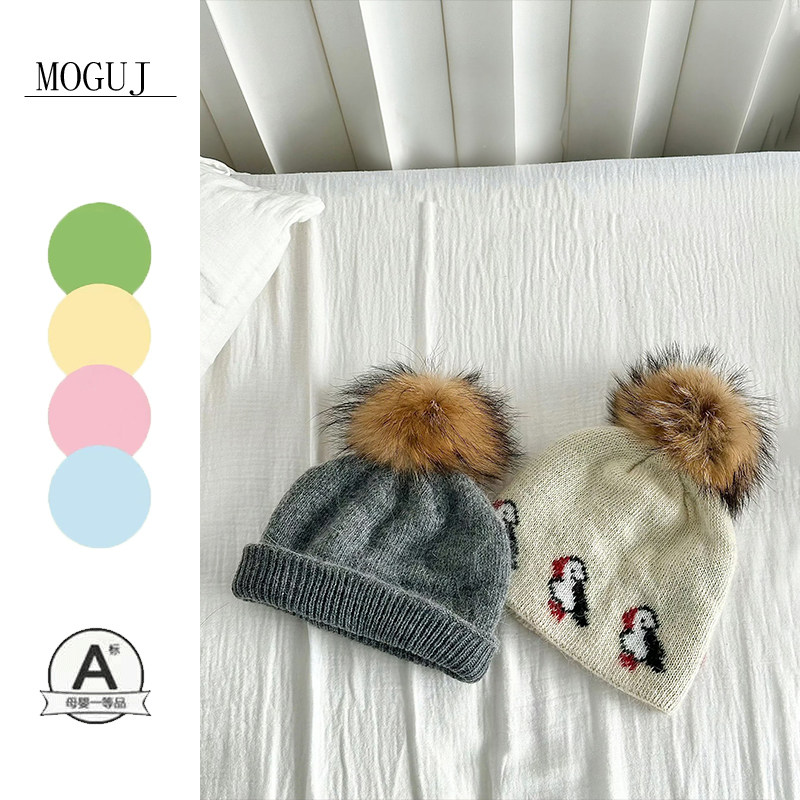 MOGUJ儿童帽子2025秋冬男女宝宝卡通企鹅针织帽子可爱百搭护耳帽,童装/婴儿装/亲子装,套装,淘宝优惠券,粉丝福利购,淘宝优惠卷
