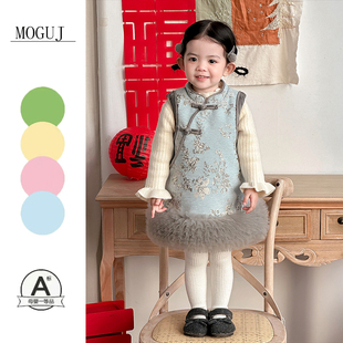 MOGUJ女童新中式背心裙套装2025冬季女宝加绒加厚拼纱旗袍两件套