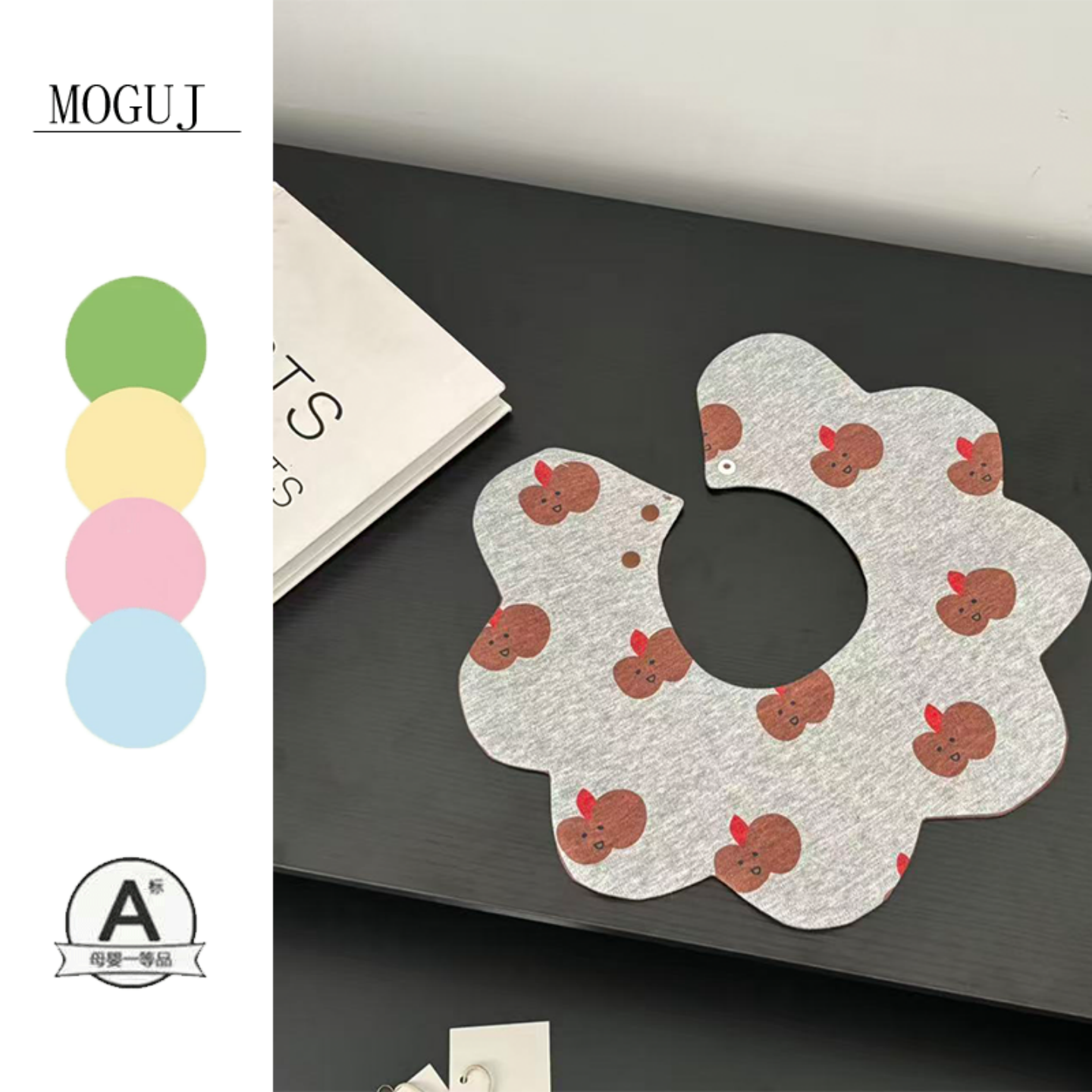 MOGUJ婴幼儿口水巾宝宝围嘴纯棉双面小苹果防吐奶新生儿防水口水,童装/婴儿装/亲子装,围巾,淘宝优惠券,粉丝福利购,淘宝优惠卷